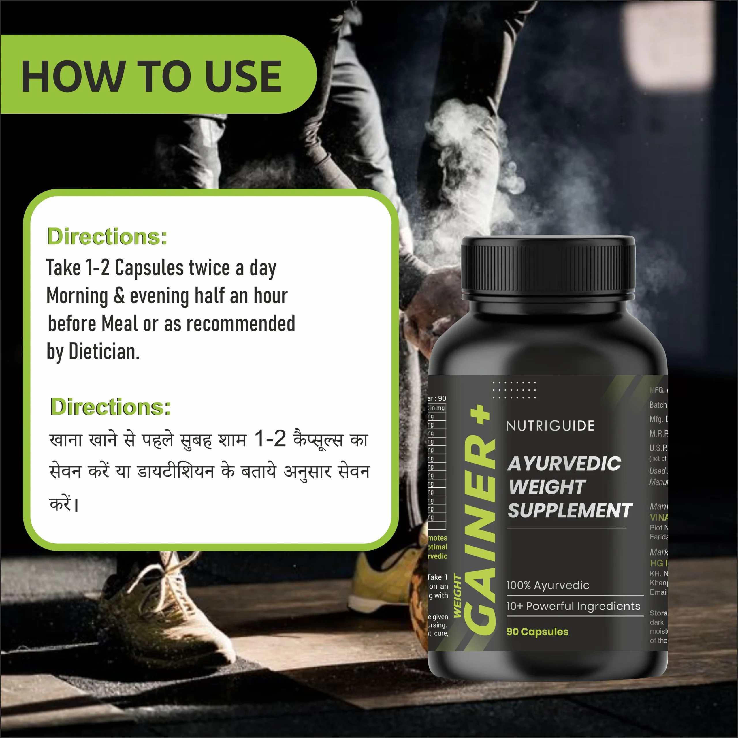 Nutri Guide Gainer+ Organic Weight Gainer I Helps Build Muscle & Mass Safely Weight Gainers - Image 5